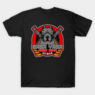 Baba Yaga T-Shirt